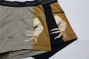 鬼裤衩,探寻神秘传说背后的诡异之谜