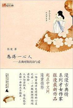 愿得安宁暮白守,探寻宁静岁月中的守护者传奇