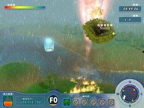 龙卷风（国语版）下