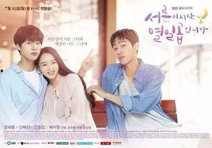 失忆总裁爱上我,一场记忆与情感的纠葛