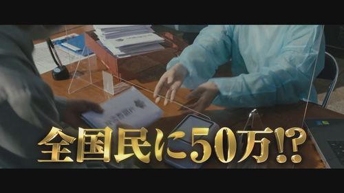 如果德川家康成为总理大臣